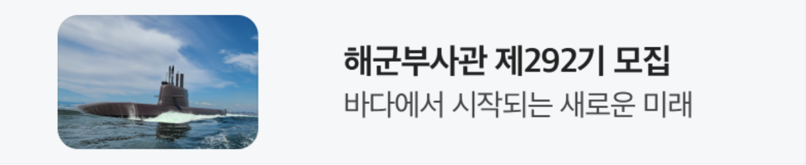 관공서/단체/공익/기업PR 배너