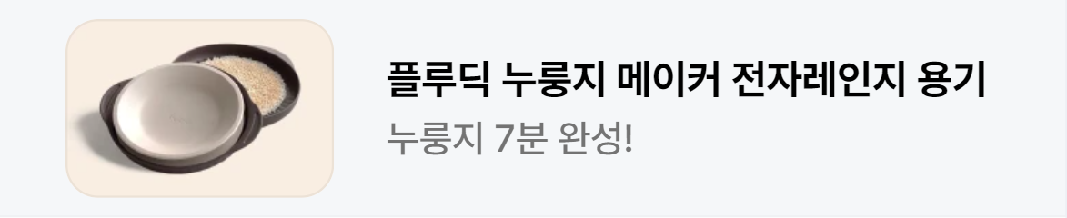 전기전자 배너