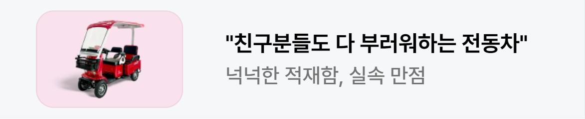 자동차/정유 배너