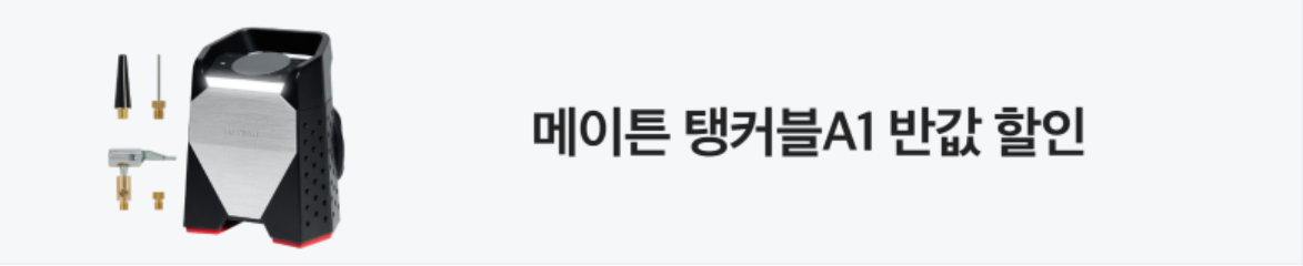 자동차/정유 배너