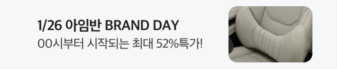 자동차/정유 배너