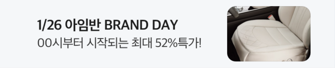 자동차/정유 배너