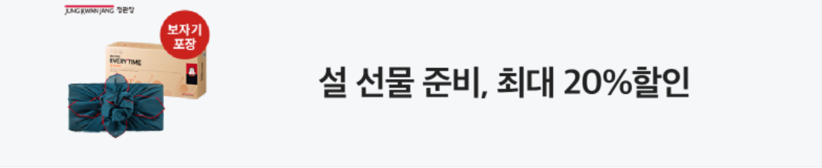 음료/기호식품 배너