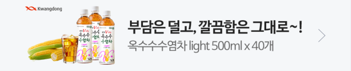 음료/기호식품 배너