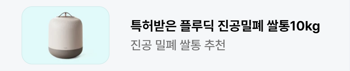 식품/제과 배너