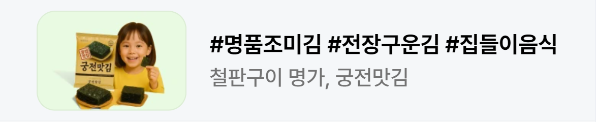 식품/제과 배너