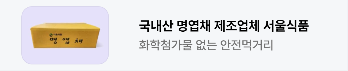 식품/제과 배너