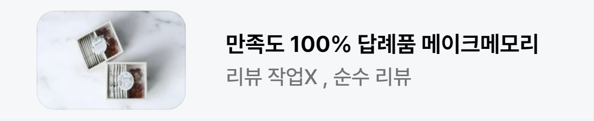 식품/제과 배너