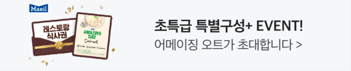 식품/제과 배너