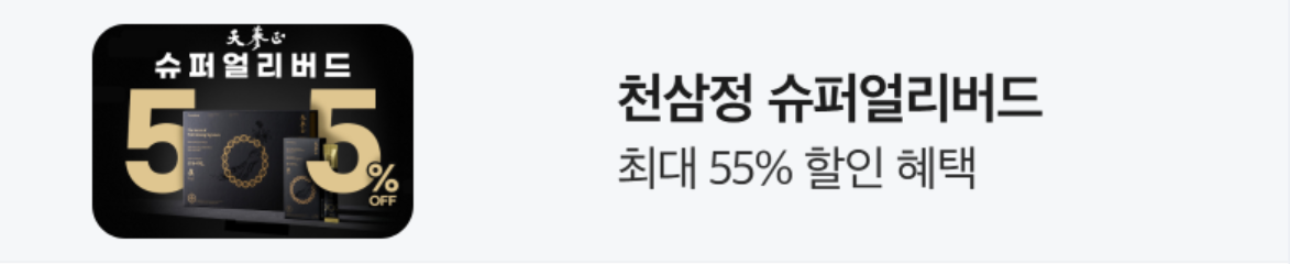 식품/제과 배너