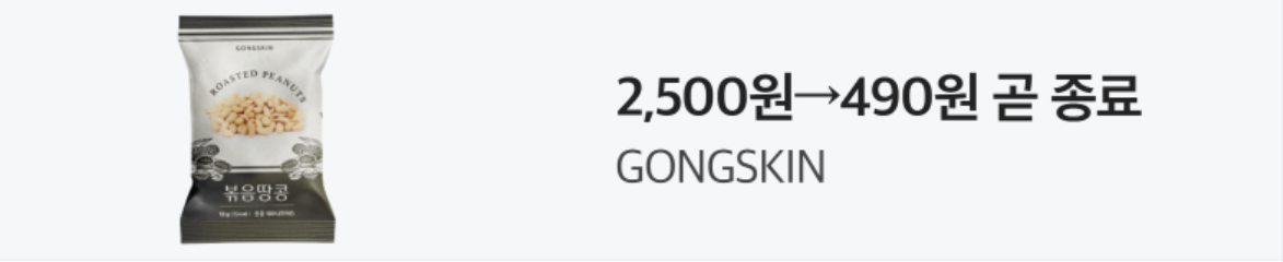 식품/제과 배너