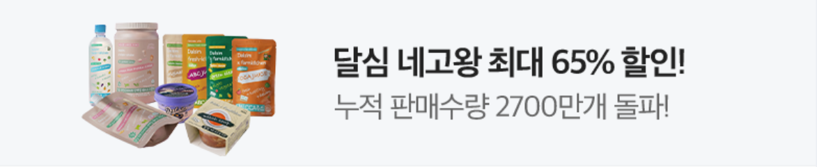 식품/제과 배너