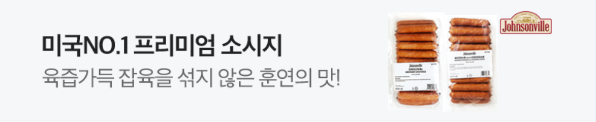 식품/제과 배너