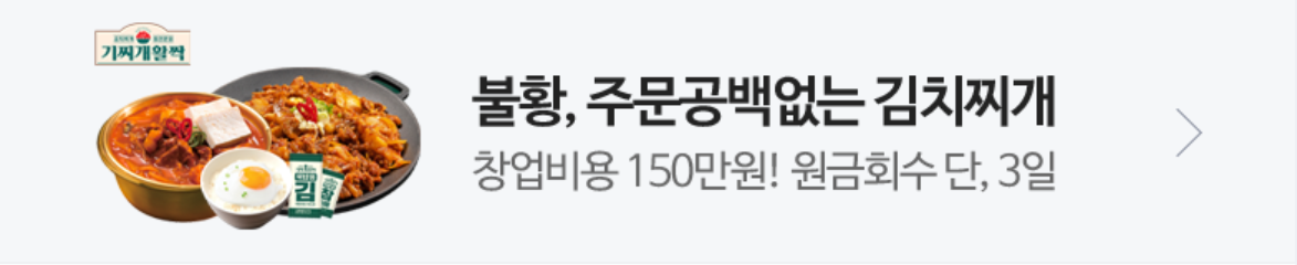 식품/제과 배너