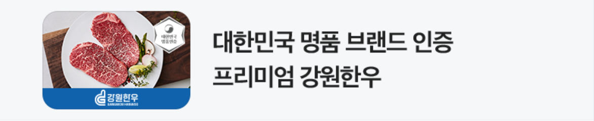 식품/제과 배너