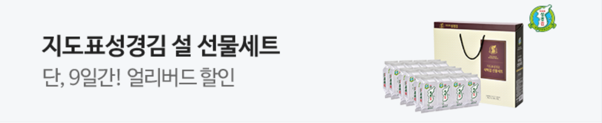 식품/제과 배너