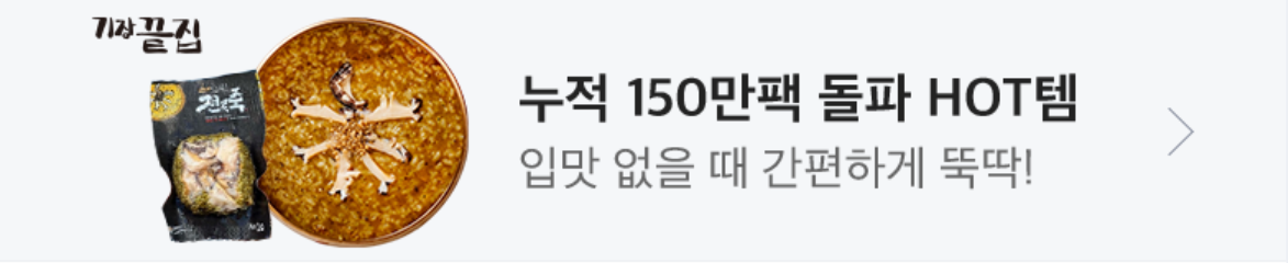 식품/제과 배너