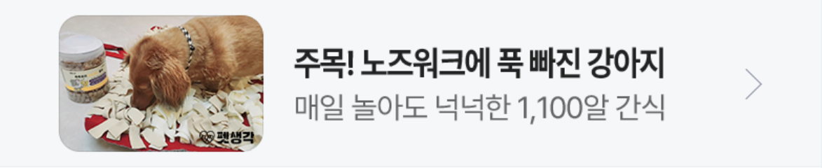 식품/제과 배너