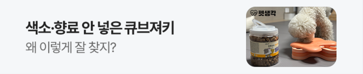 식품/제과 배너