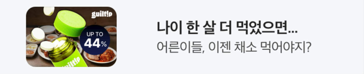 식품/제과 배너