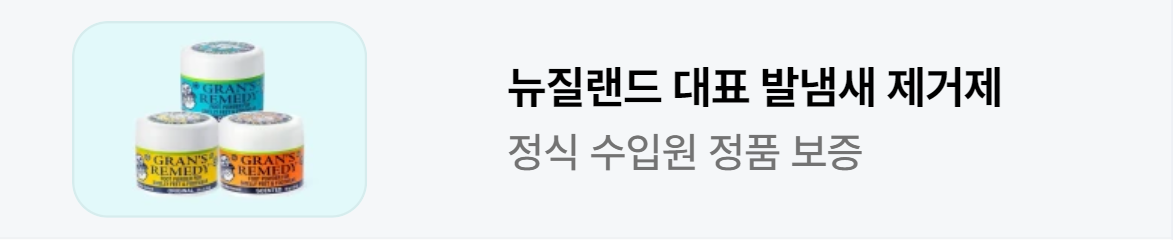 생활/가정용품 배너