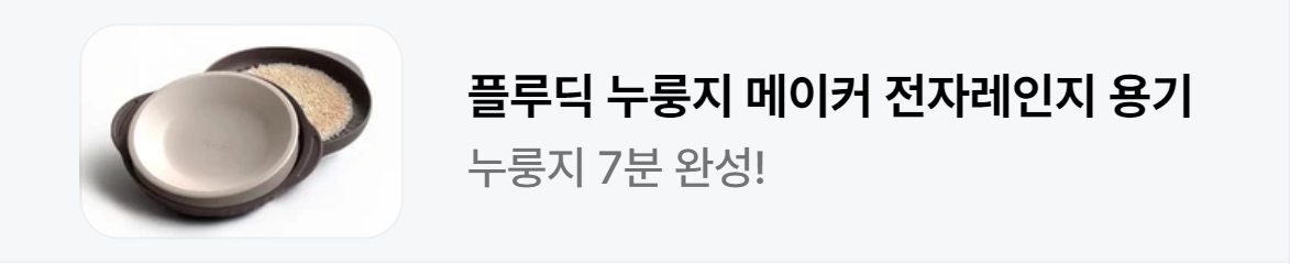 생활/가정용품 배너