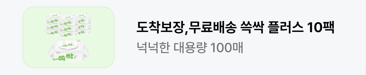 생활/가정용품 배너