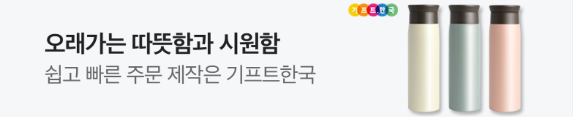 생활/가정용품 배너