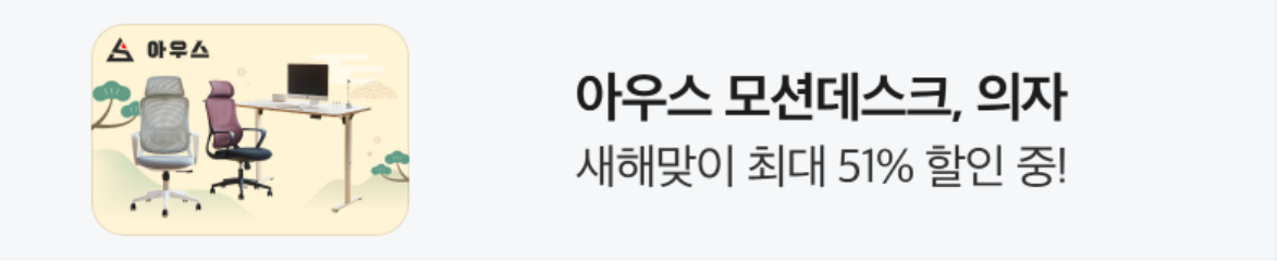 생활/가정용품 배너