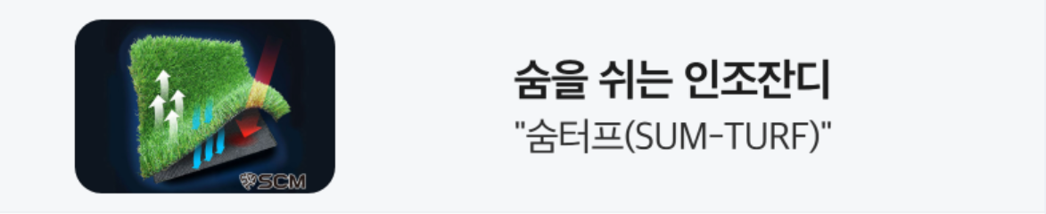 생활/가정용품 배너