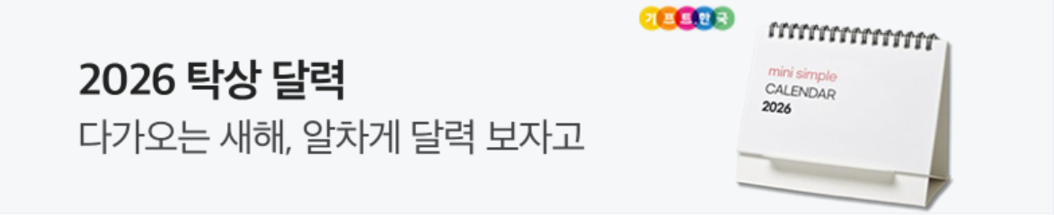 생활/가정용품 배너