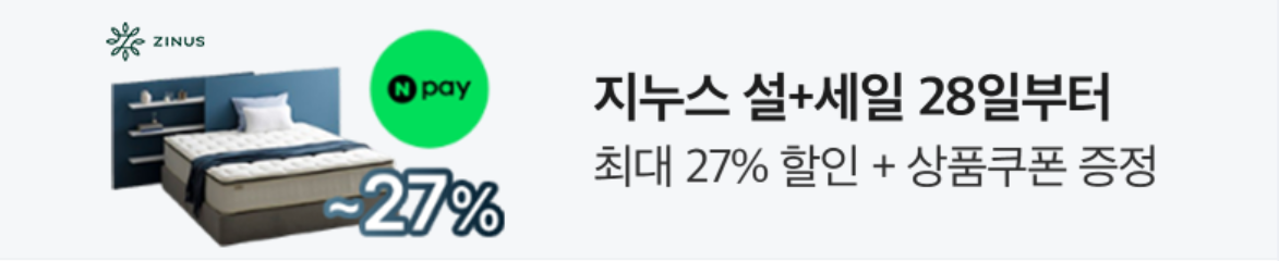 생활/가정용품 배너