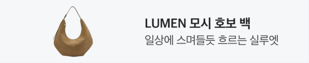 패션/스포츠 배너