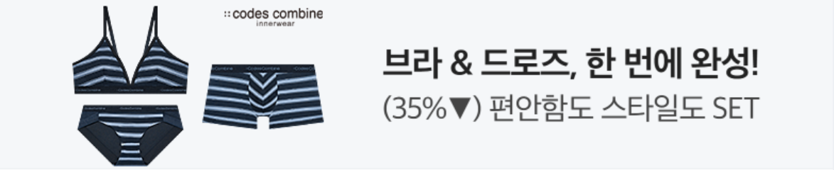 패션/스포츠 배너