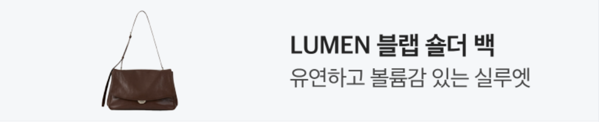 패션/스포츠 배너