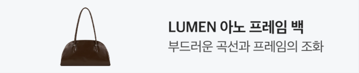 패션/스포츠 배너