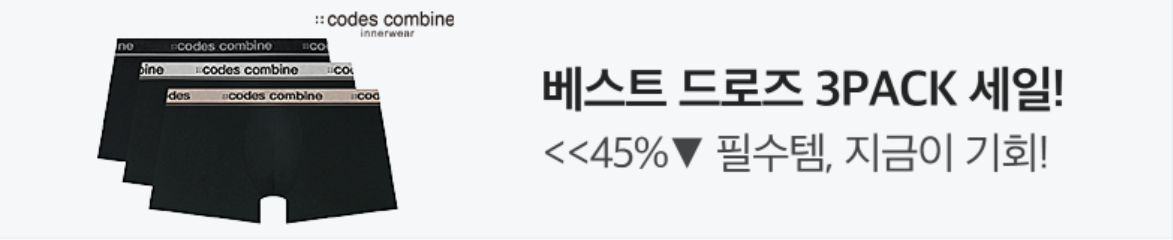 패션/스포츠 배너