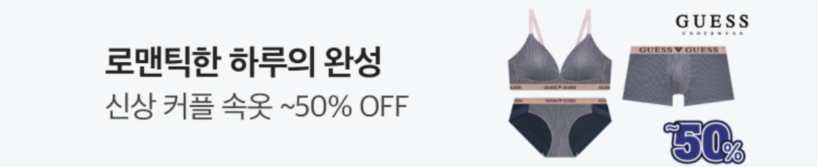 패션/스포츠 배너