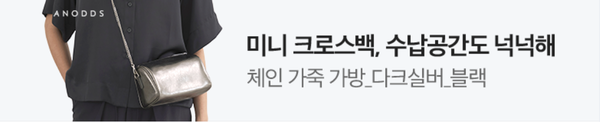 패션/스포츠 배너