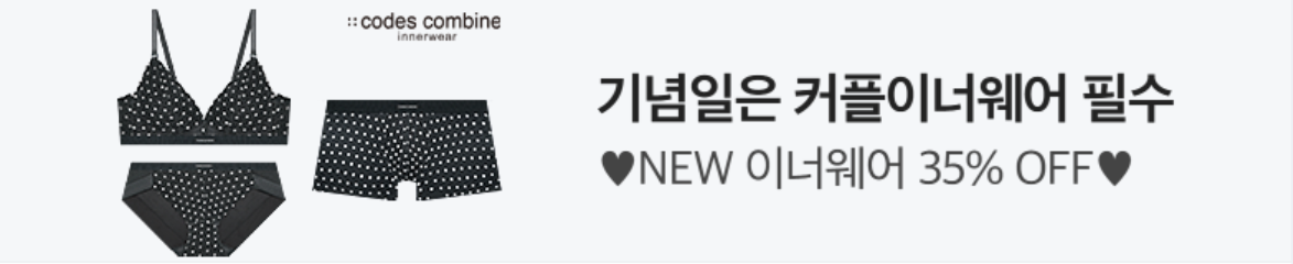 패션/스포츠 배너