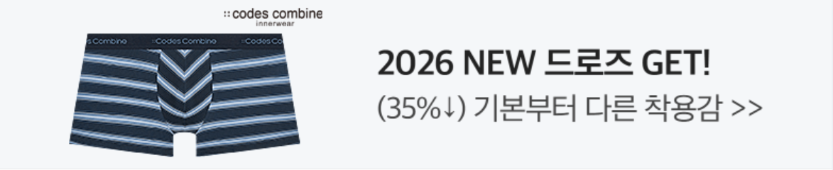 패션/스포츠 배너