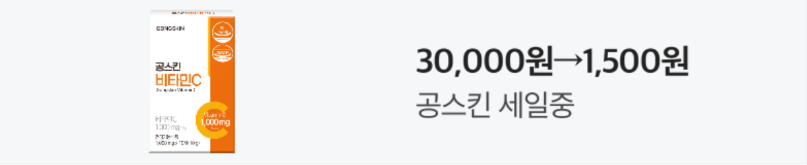 제약/의료/복지 배너