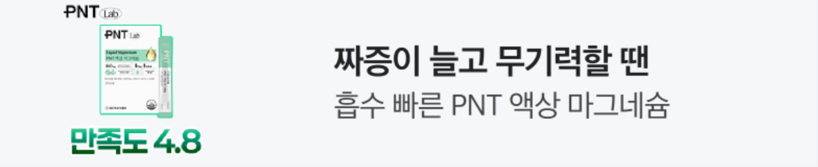 제약/의료/복지 배너