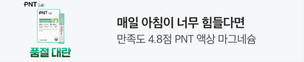 제약/의료/복지 배너