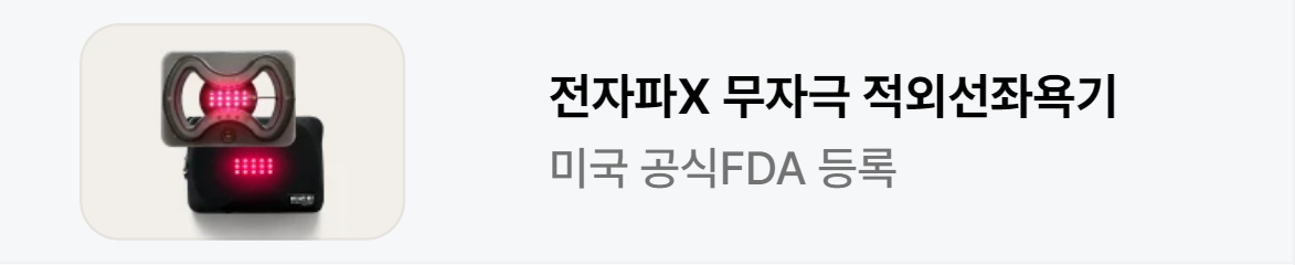 제약/의료/복지 배너