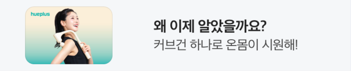 제약/의료/복지 배너