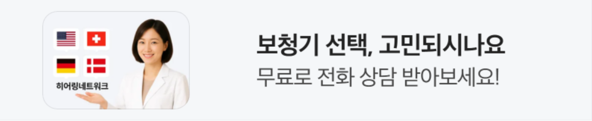 제약/의료/복지 배너