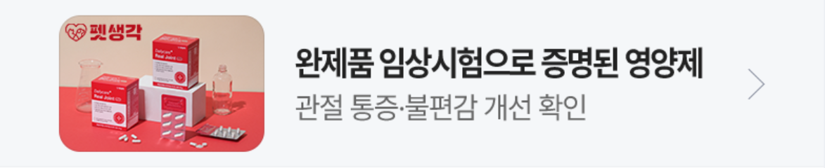 제약/의료/복지 배너