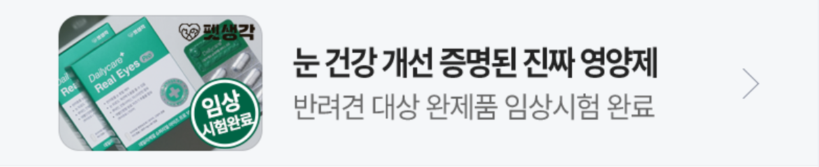 제약/의료/복지 배너