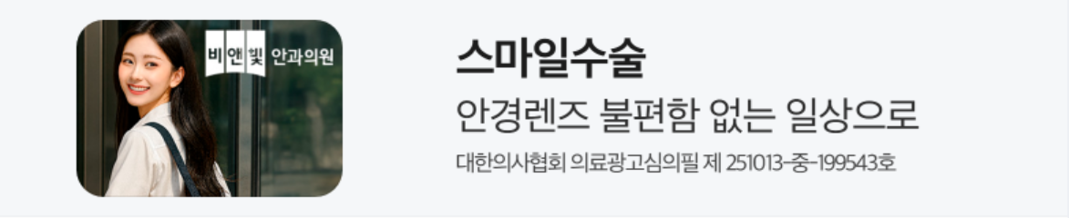 제약/의료/복지 배너